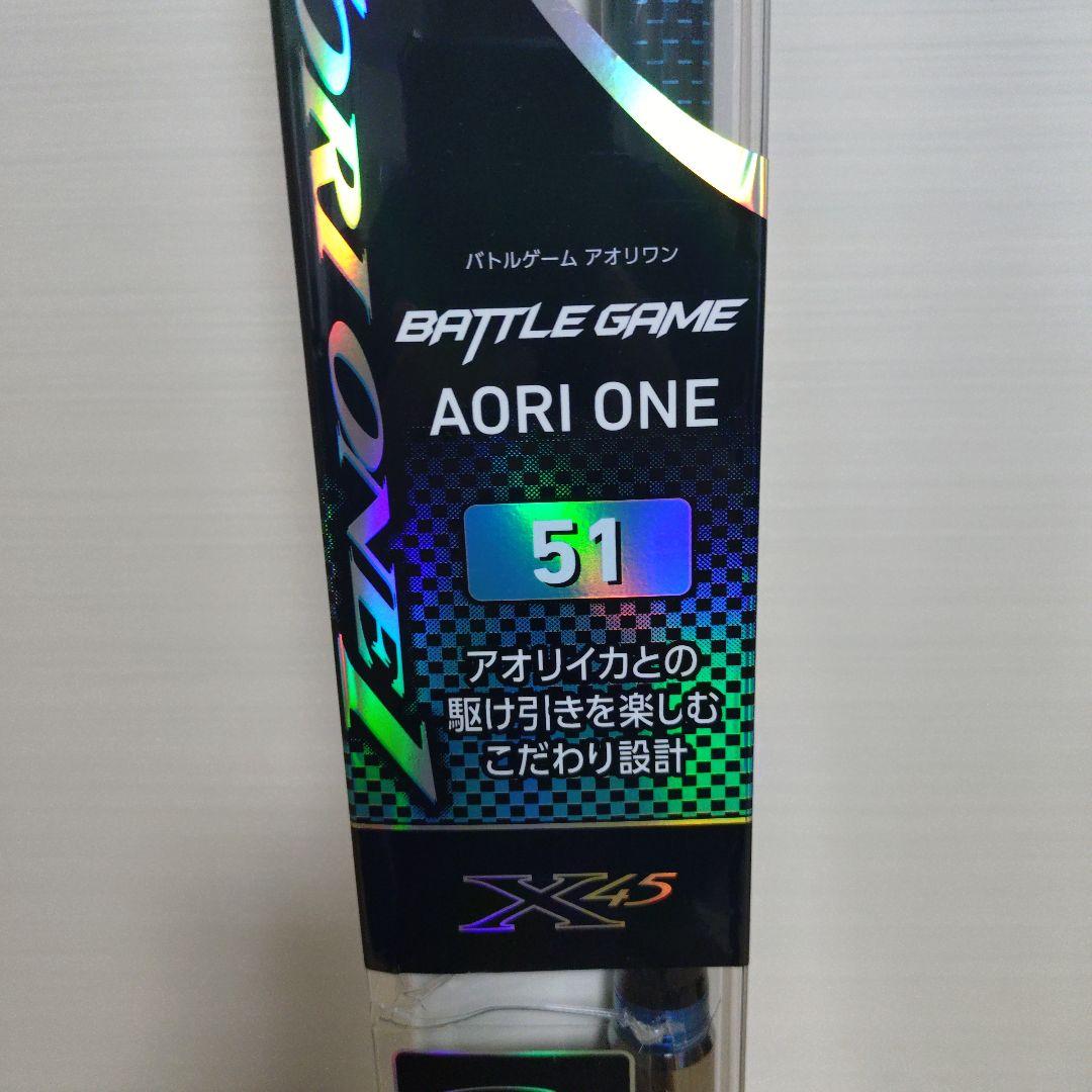 ダイワ　バトルゲーム　アオリワン51 V