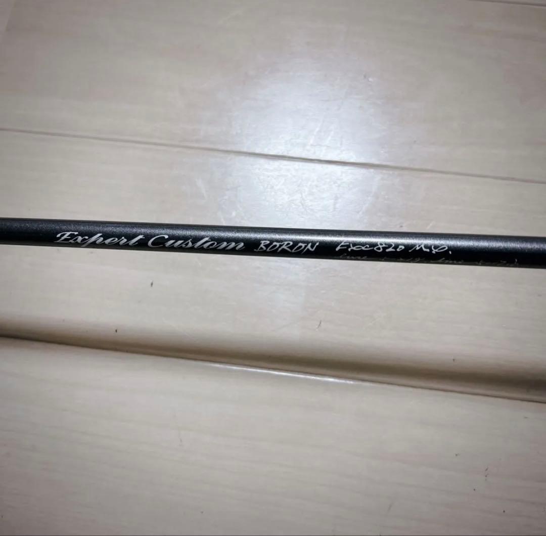 イトウクラフト エキスパートカスタム EXC820MX トラウト
