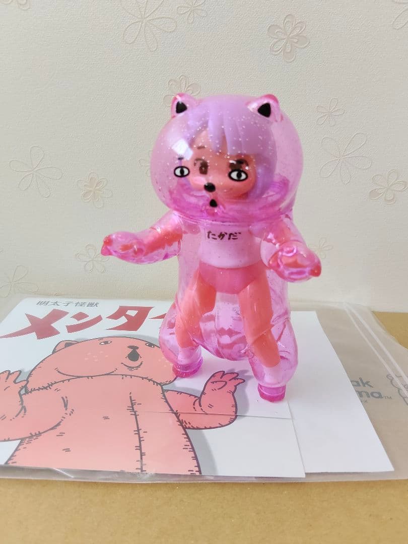メンタイゴン -トワイライト-