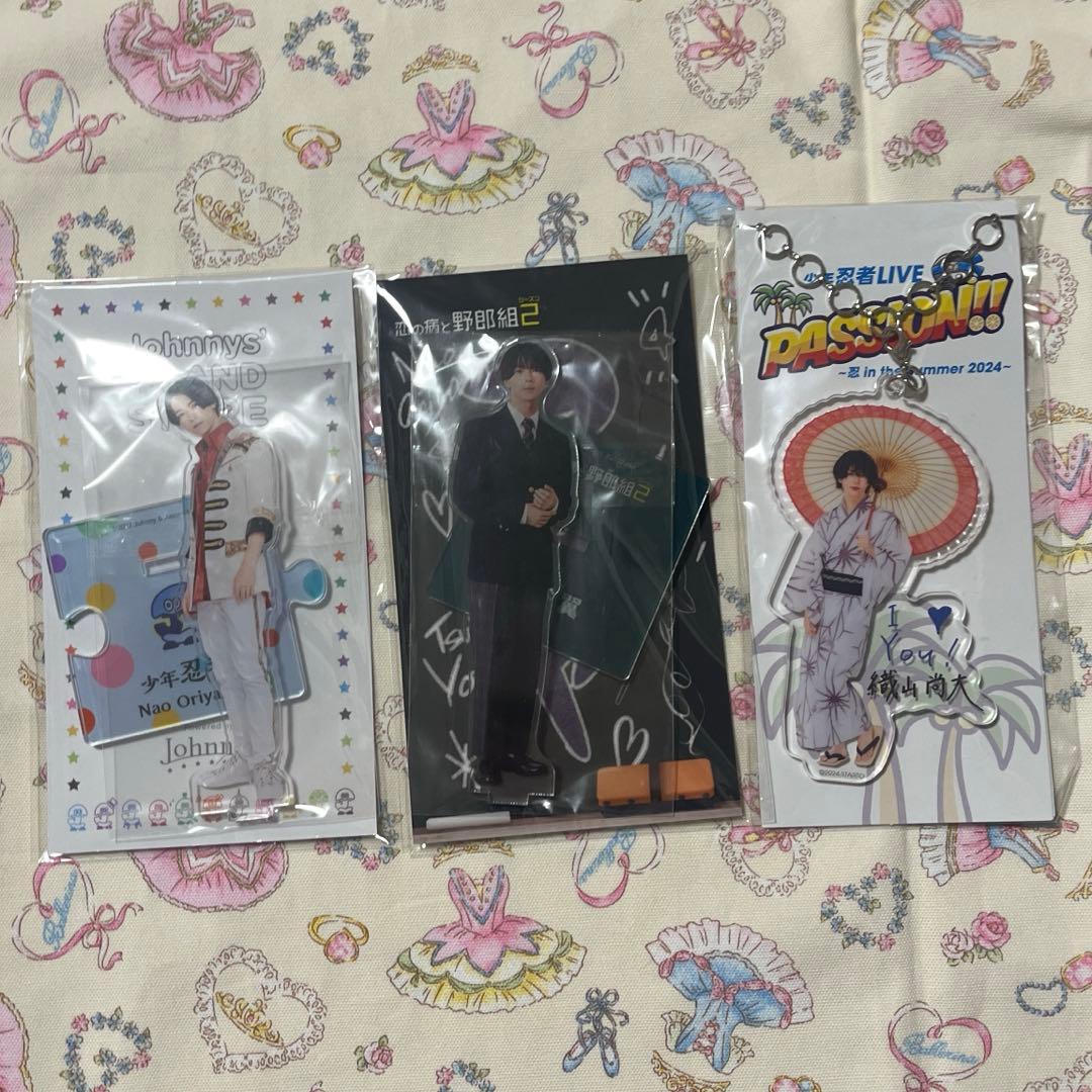 織山尚大　グッズ　まとめ売り