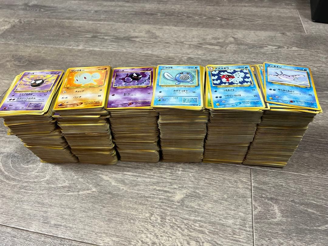 な*る様 ポケモンカード　旧裏のみ