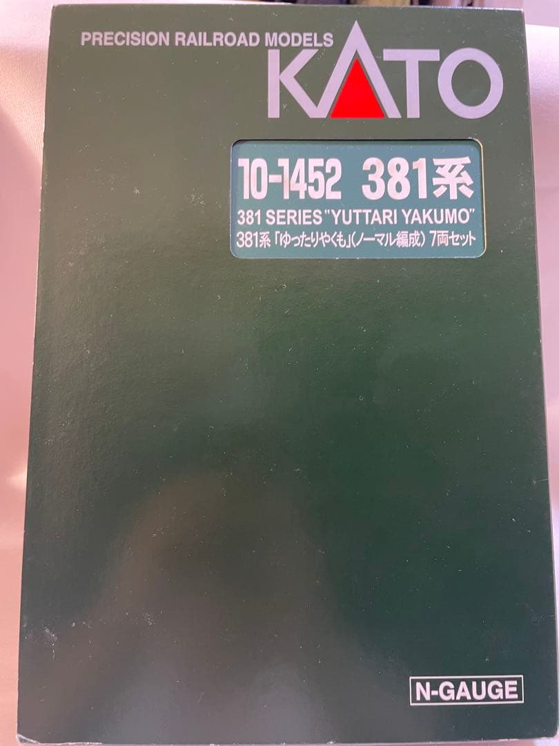 月末限定KATO10-1452 381系10-1999 273系　ダブルセット