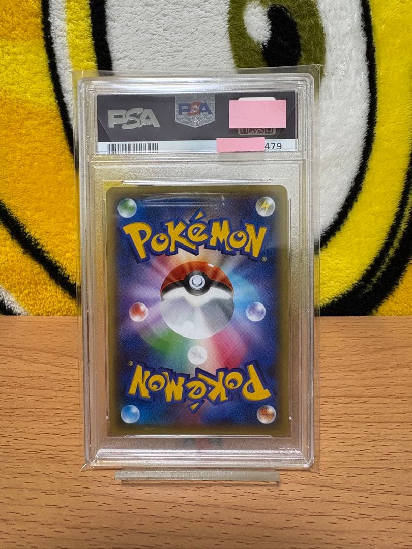 ジラーチ 2016 1st Edition PSA 10 〜日曜日までSALE〜