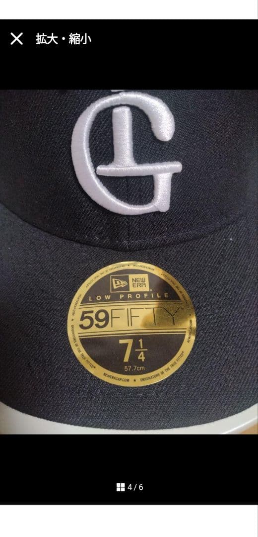 読売ジャイアンツNew Era 59FIFTY TGビジターキャップLP