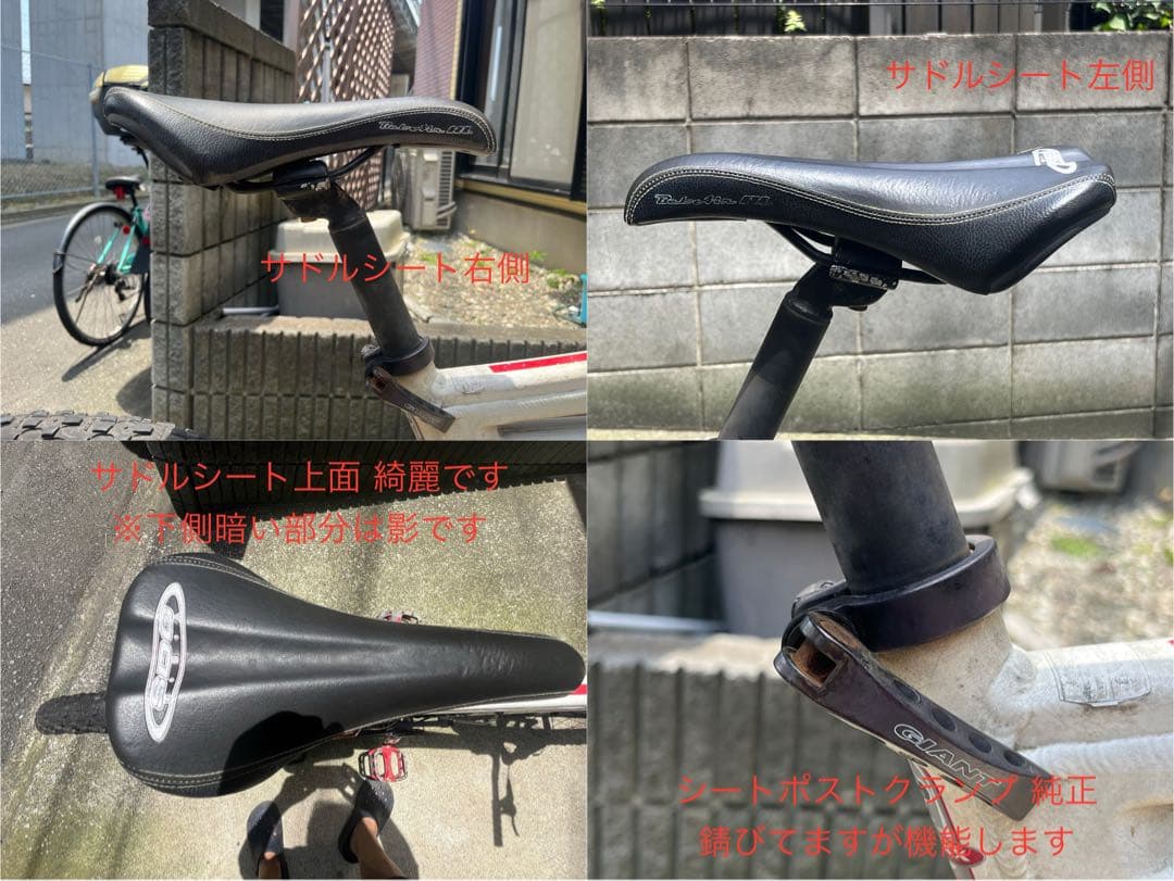 【調布市引取限定】幻の1台 GIANT XCX RS2 NRS ショックSP仕様