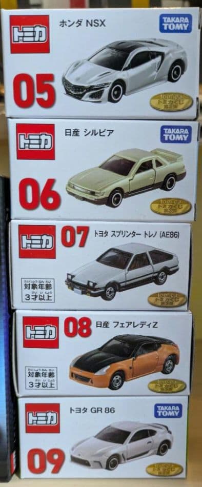トミカ 一番くじ第3弾 ラスト賞 01 02 03 05 06 07 08 他