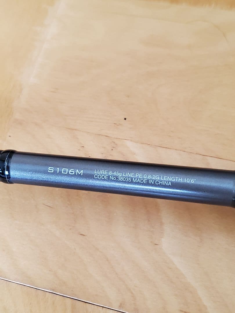 シマノ18DIALUNA S106M