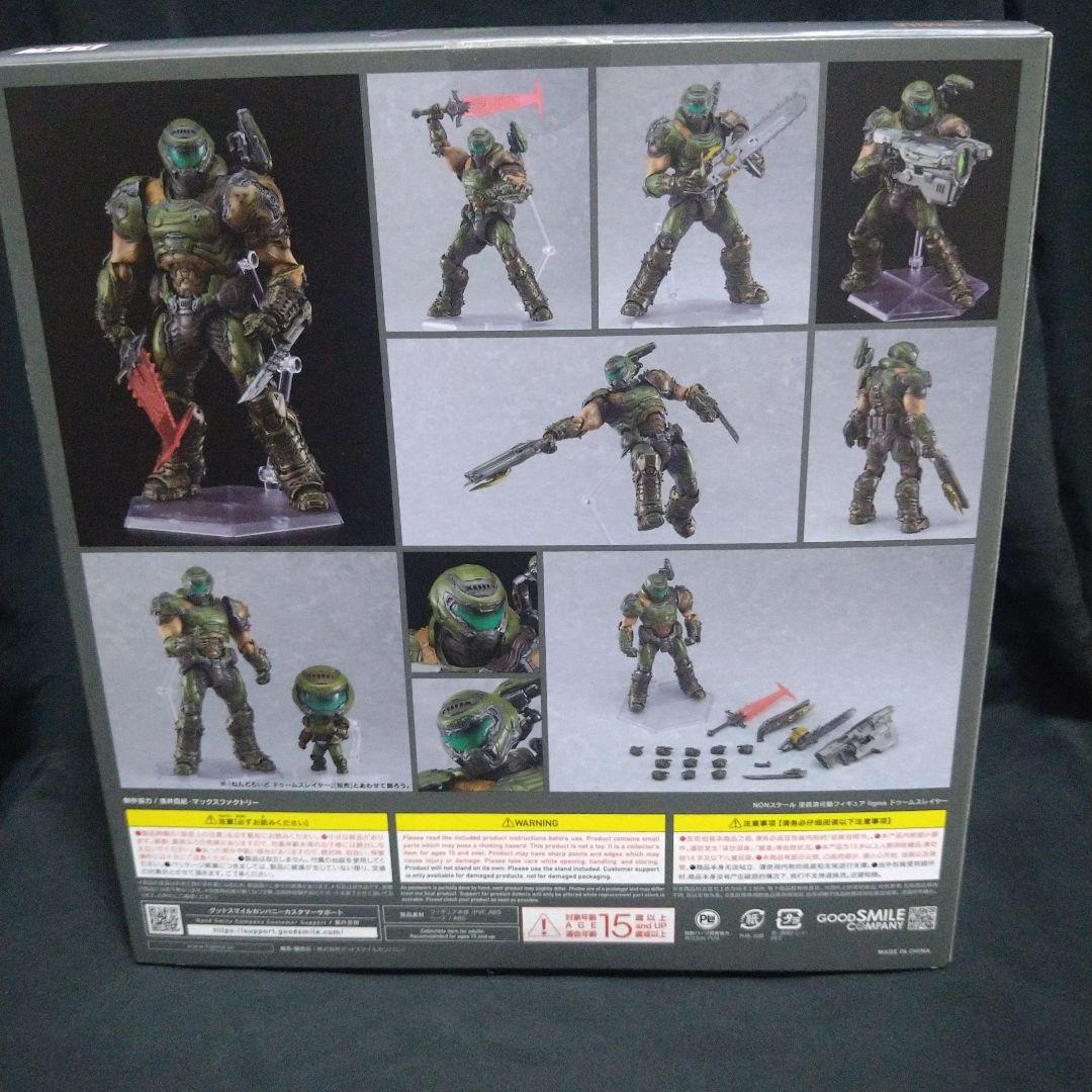 figma ドゥームスレイヤー