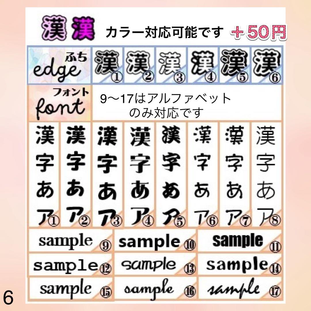キンブレシート　オーダー　sa
