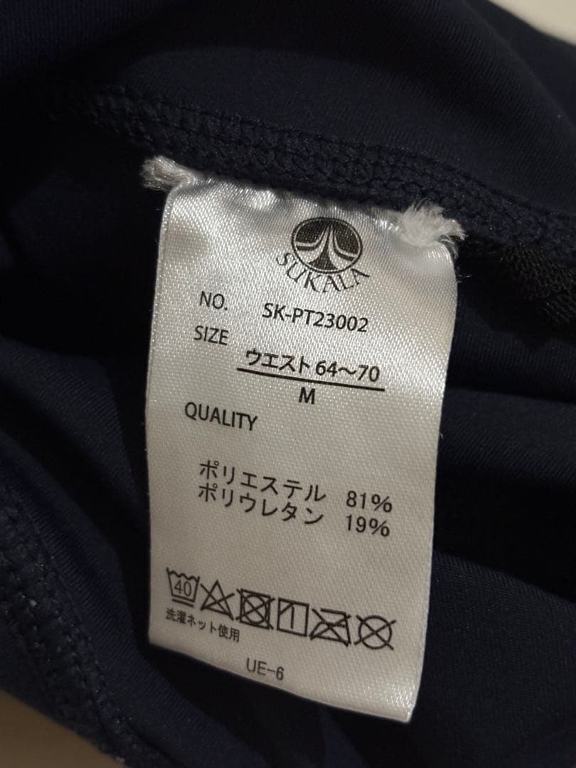 SUKALA ベーシックフレアレギンス ダークネイビー Mサイズ