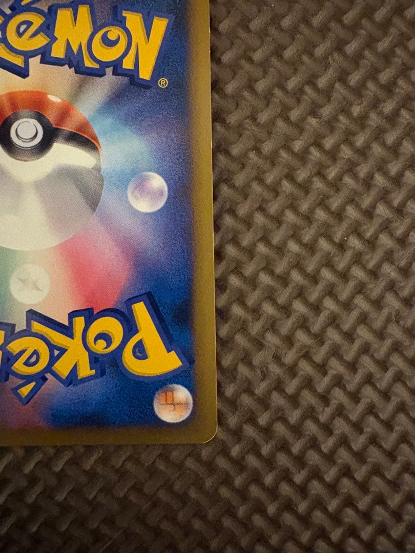 ポケモンカード ヤドキング ドミノピザ プロモ