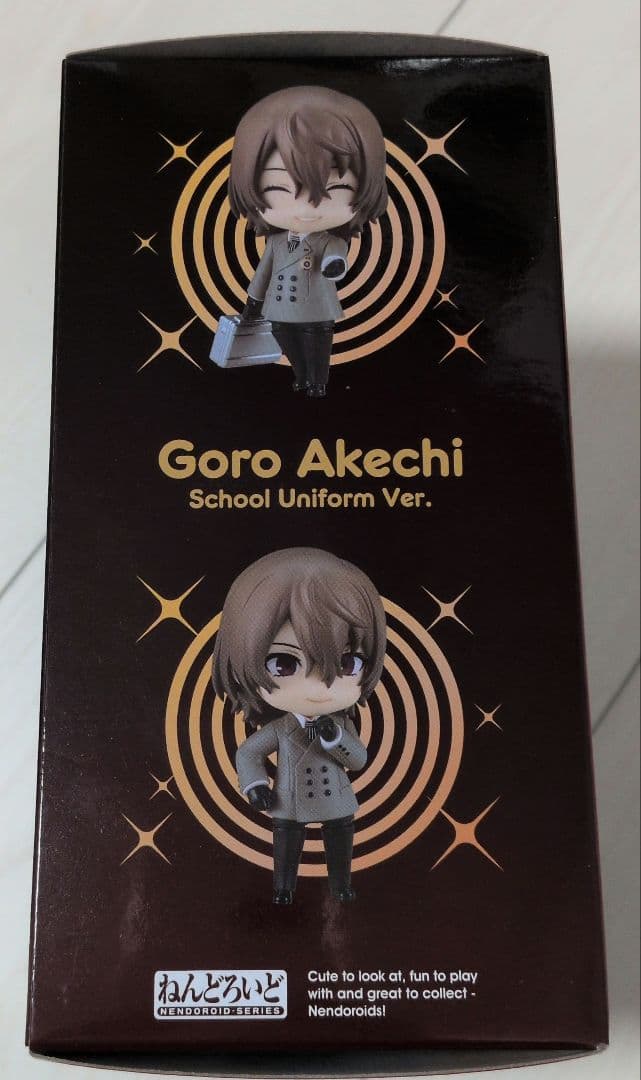 ペルソナ5 明智吾郎 ねんどろいど 制服 未開封