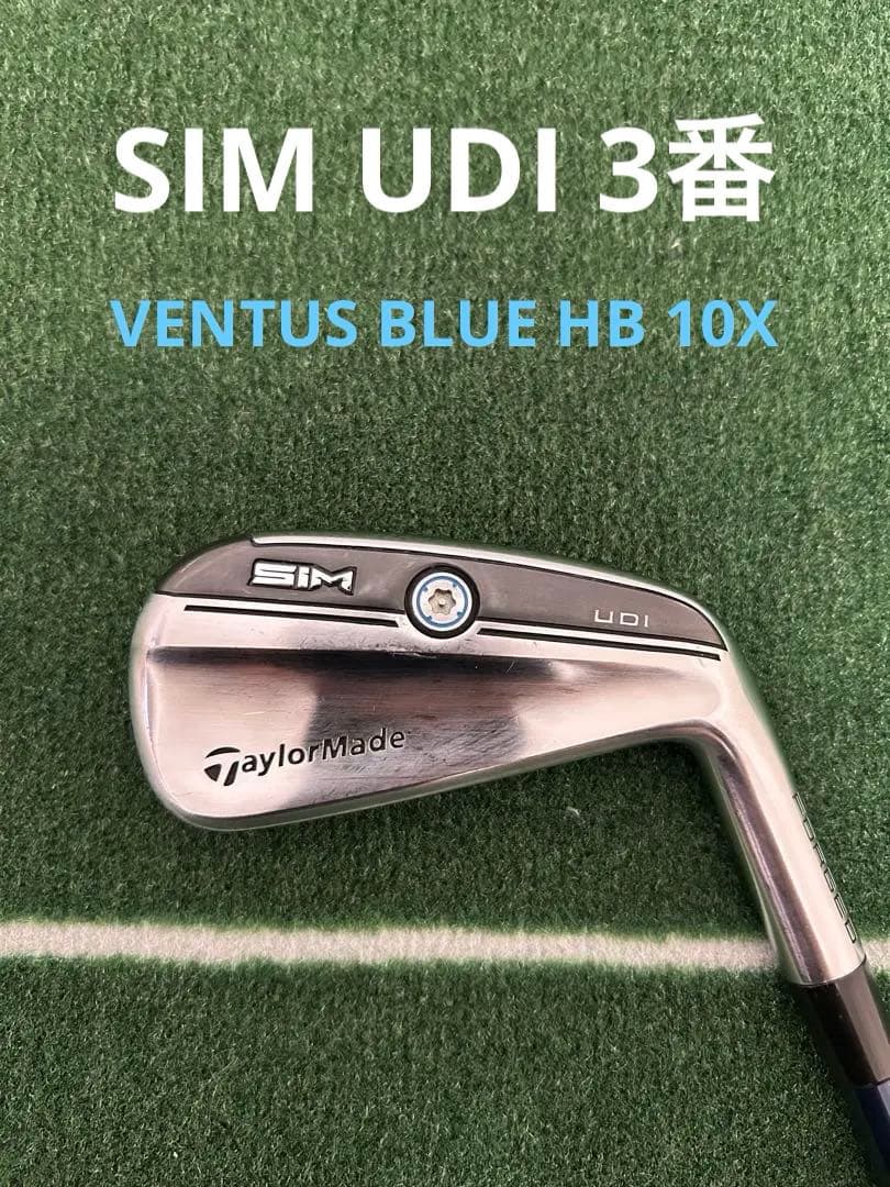 TaylorMade SIM UDI 3番　39.5インチ　ベンタスHB 10X