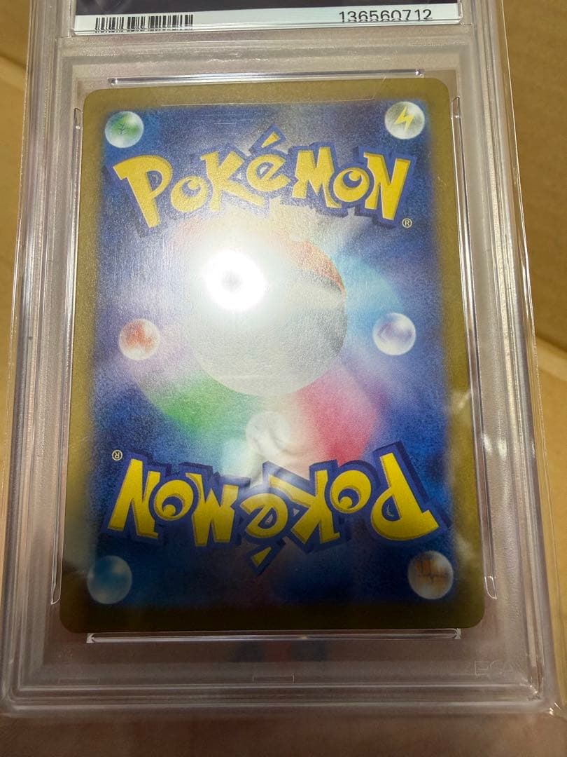 【PSA10】 POKEMON SV-P JP ヒロシマのピカチュウ