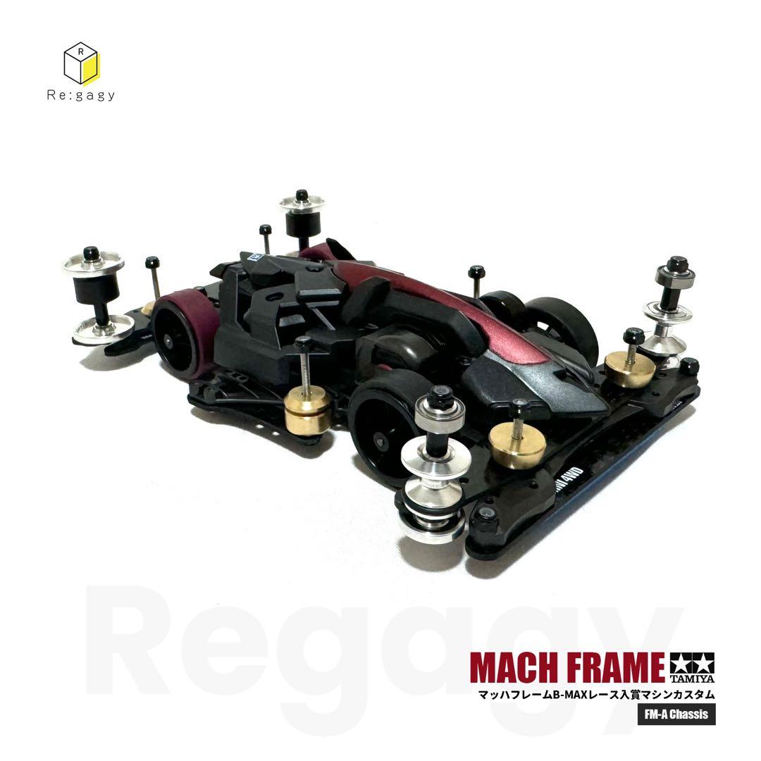 ミニ四駆 マッハフレーム B-MAXレース入賞マシン 完成品 フルベアリング