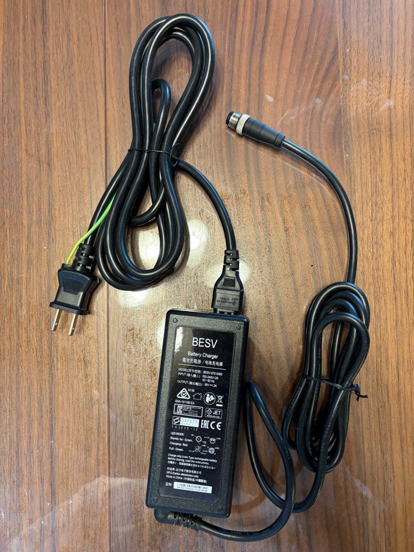 ベスビーBESV CF1 LENA電動アシスト自転車 yepp mini
