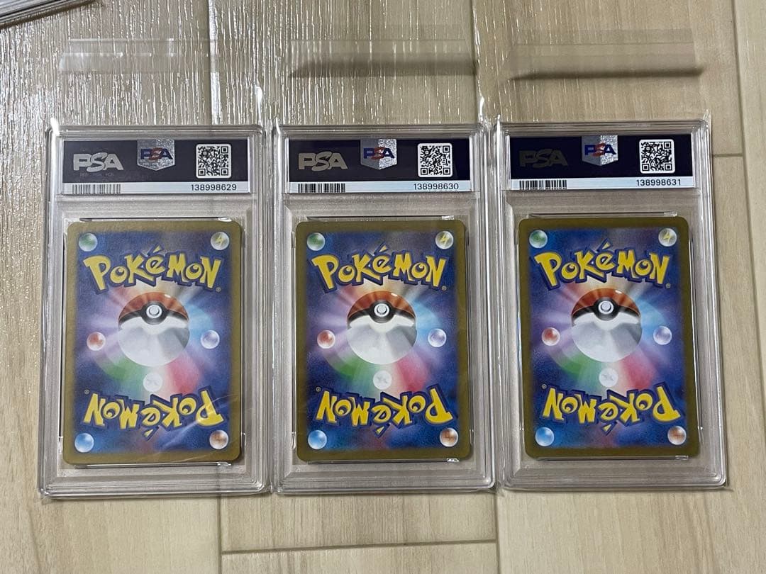 【PSA10】連番 フシギダネ・フシギソウ・ フシギバナex SAR