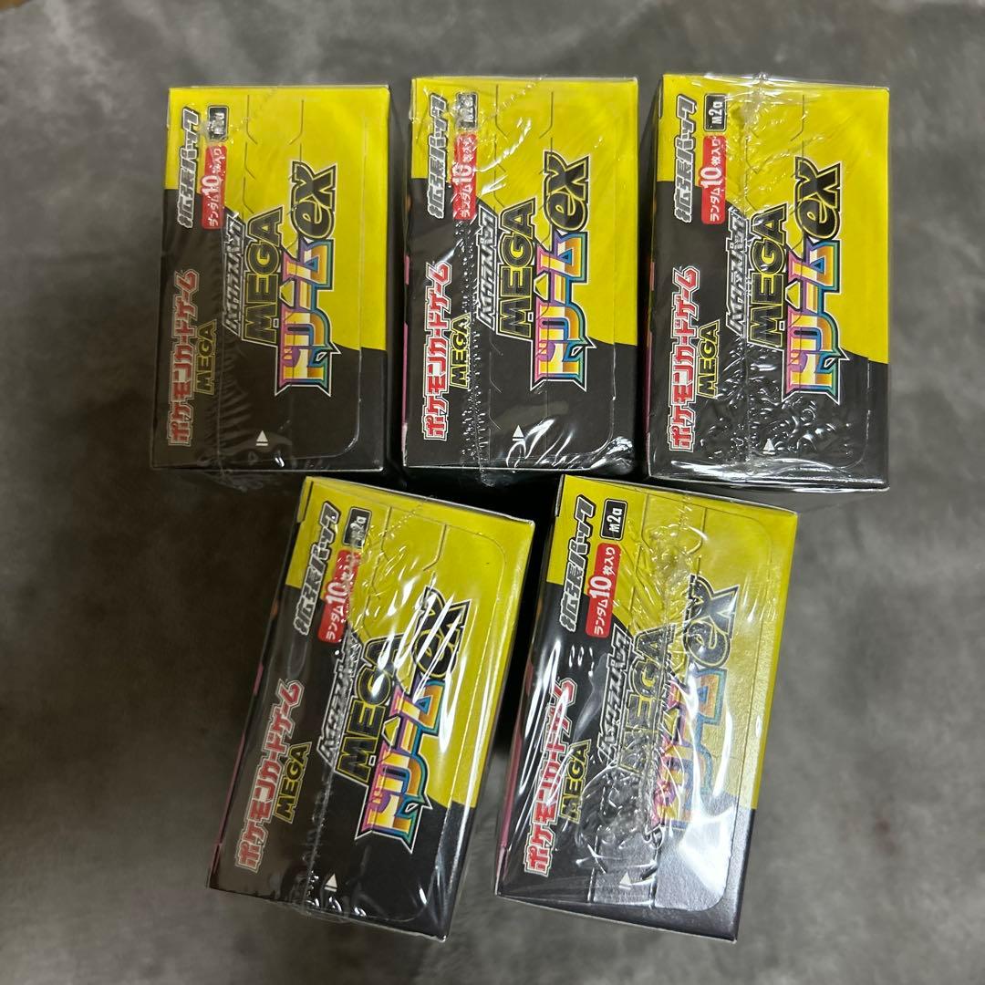 ポケモンカード　MEGAドリームex. 未開封　シュリンク付き　5箱