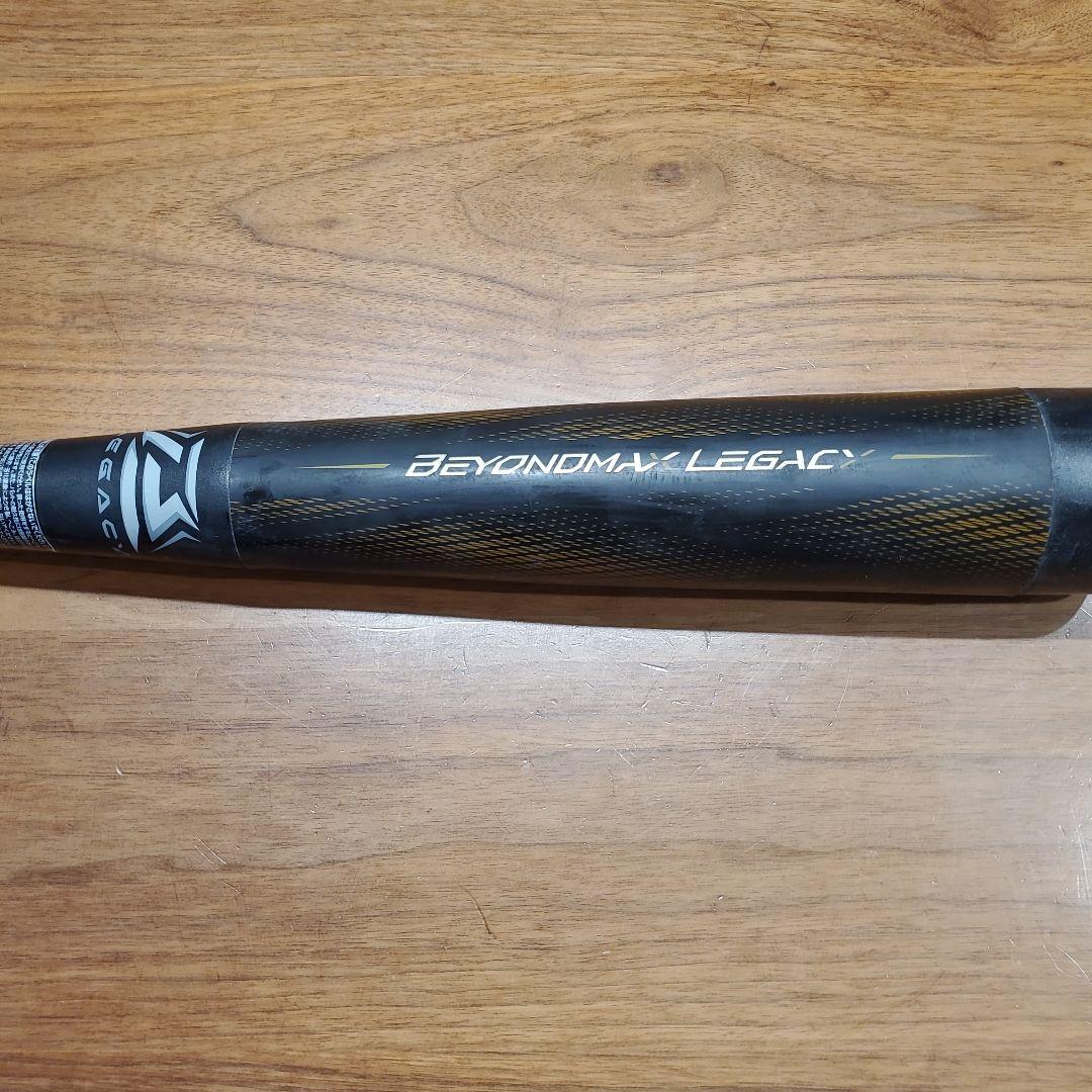 2025年式 小学生用レガシー 80cm 570g (ケース付)