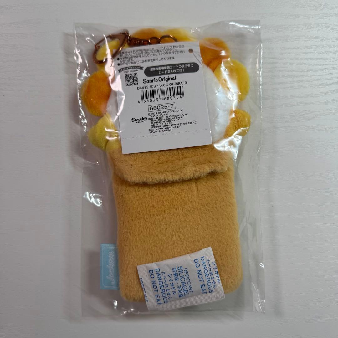 ビラ JOCHUM トレカケース 佐藤景瑚