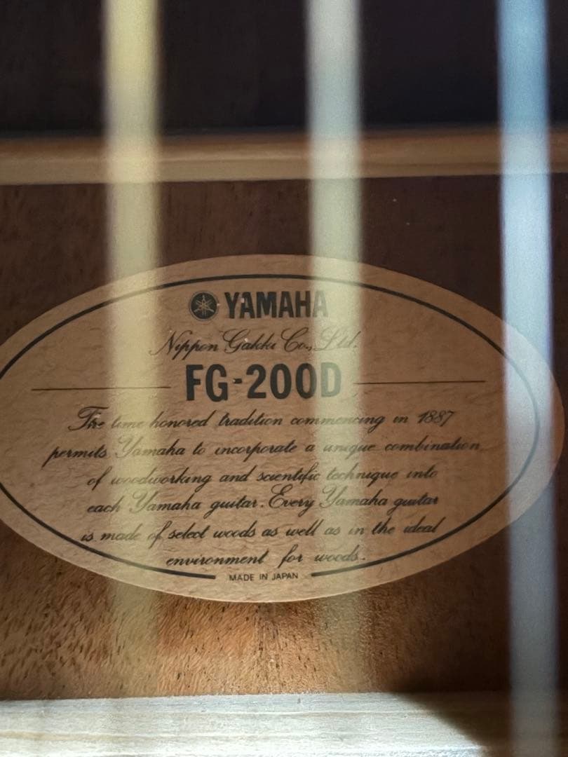 ヤマハ アコースティックギター FG-200D ケース付き