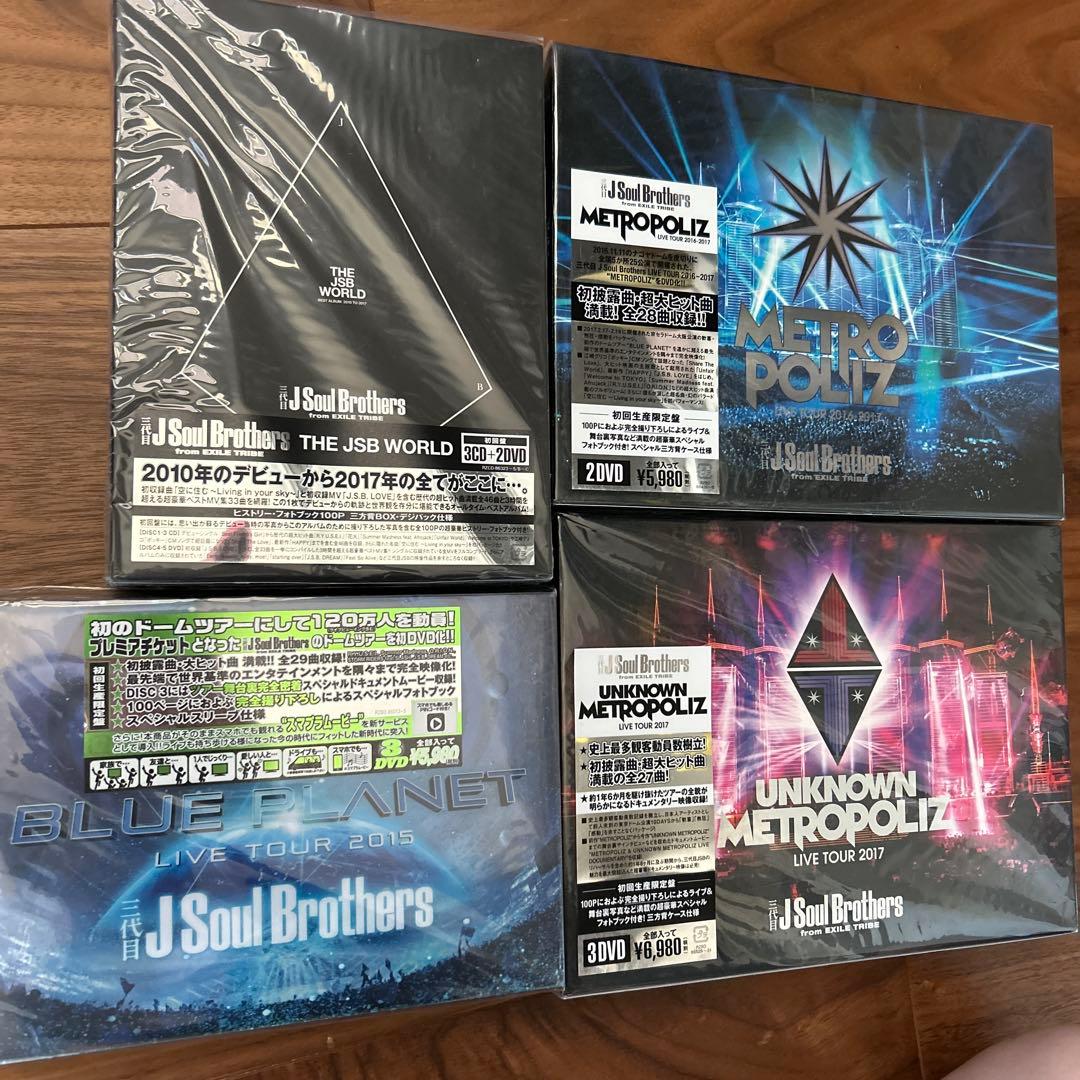 三代目 まとめ売り　DVD CD グッズ　サシェ　初回限定　登坂広臣　JSB