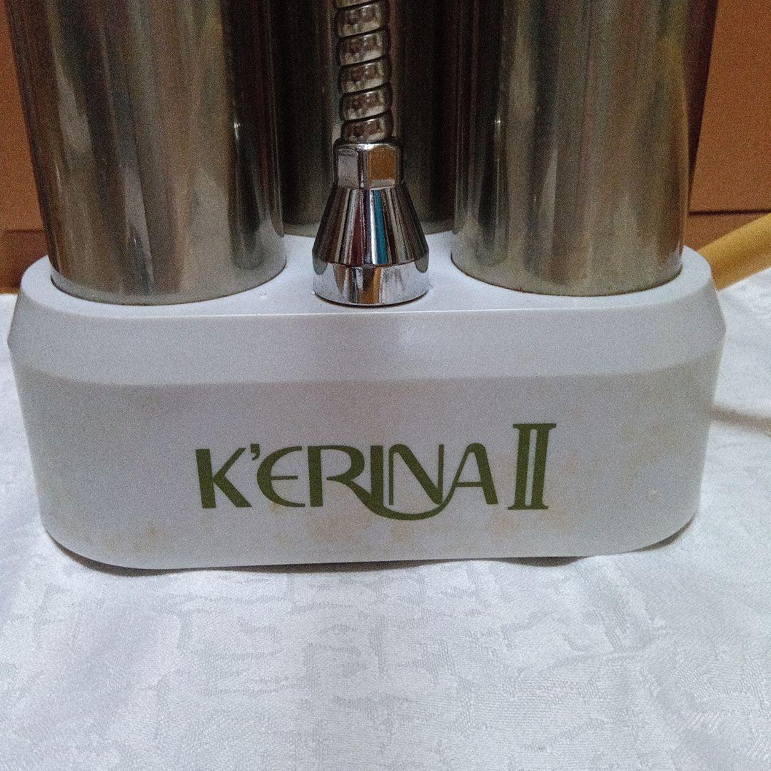 エリナ浄水器　ケリーナⅡ　KERINAⅡ