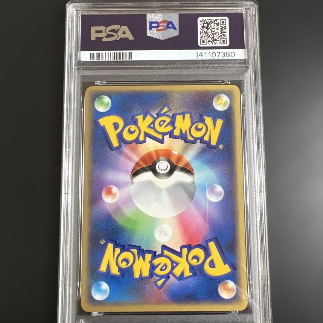 【PSA8♡9】ポケモンカード　コイキング ADV ２枚セット