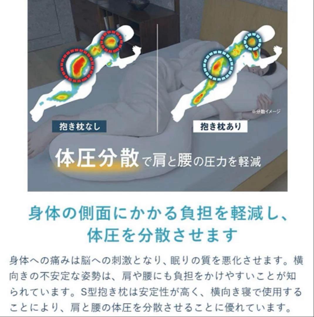 3月18日まで 美品 LOFTY ロフテー 抱き枕 カバー付 エアウィーヴ