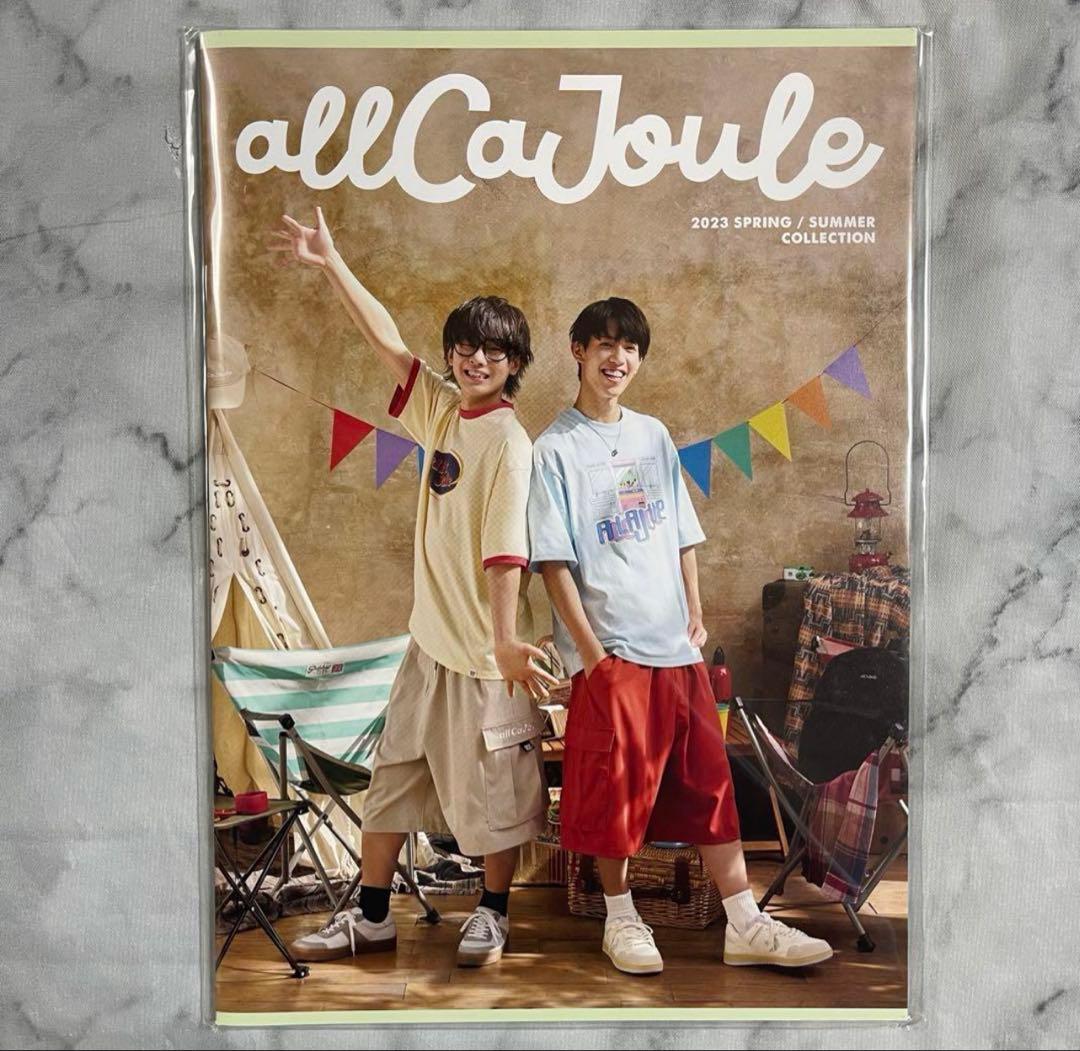 スカイピース　グッズ　まとめ売り