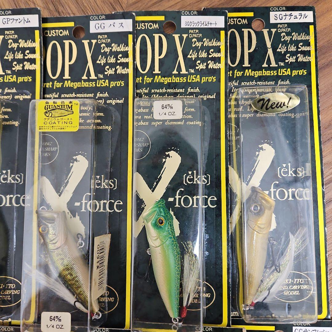 メガバス初期97年~POPXオールドモデルです12固セットです