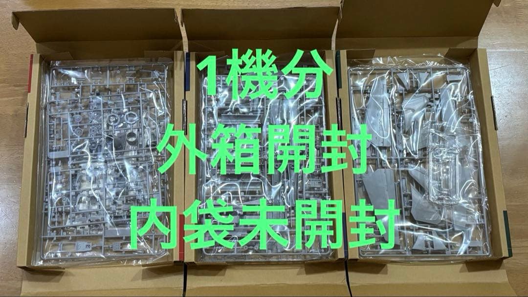 モデルグラフィックス 2015年7〜9月号1/72 F-14D トムキャット2機