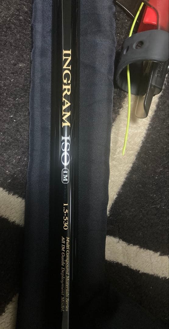 宇崎日新IM INGRAM ISO 1.5-530 磯竿