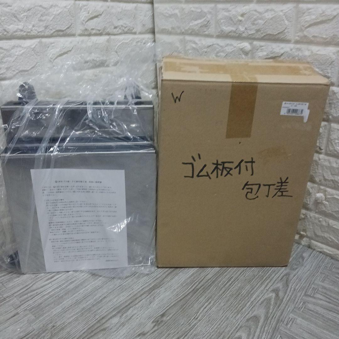 w　遠藤商事 TKG 包丁差し ステンレス製 大・2段 釘打ち固定ゴム板付き