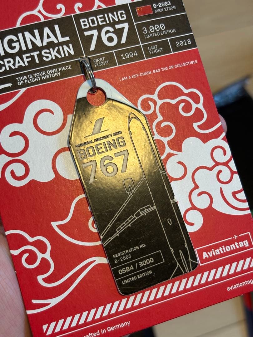 Aviationtag 上海航空 B767