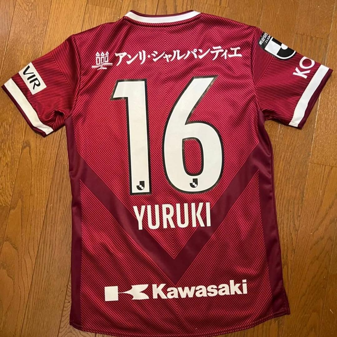 【新品未使用】汰木康也 ヴィッセル神戸 ユニフォーム 2022 Sサイズ
