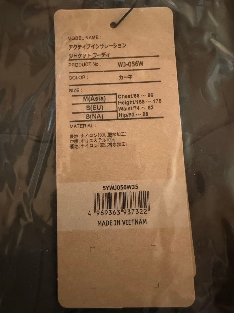 ②SHIMANO フィッシングジャケット WJ-056W カーキ M