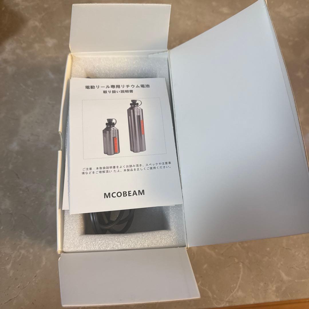 MCOBEAM 電動リール用ボトル グレー