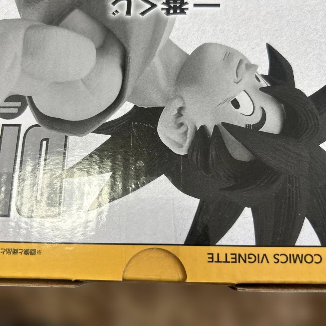 ドラゴンボール 一番くじ40周年B賞
