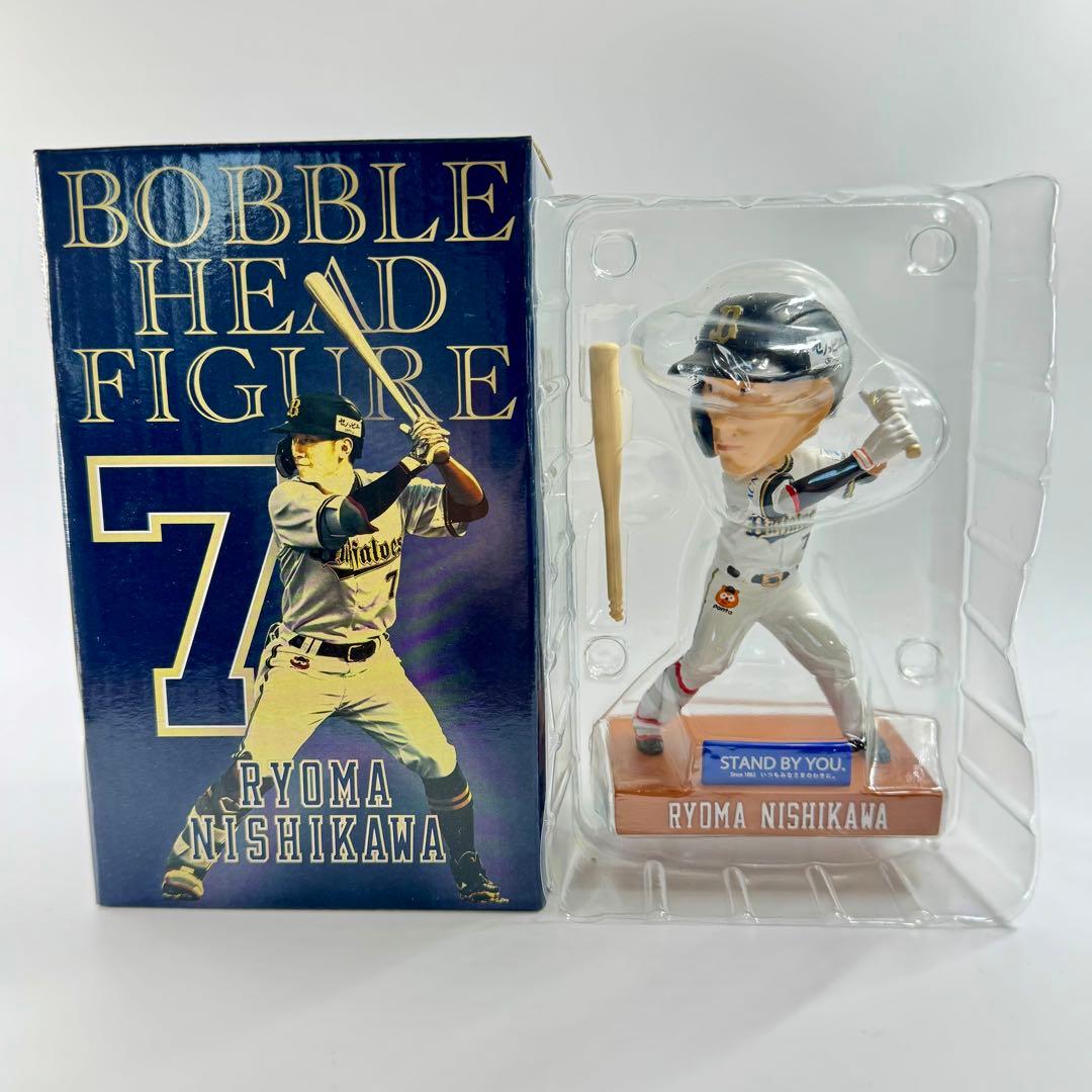 西川龍馬 ボブルヘッド 広島戦 限定配布 オリックスバファローズ