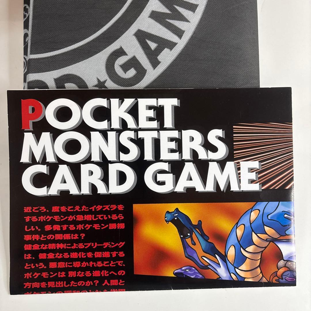 3時間限定[極稀少]良品⭐︎ロケット団ギフトパック⭐︎ポケカ/カードゲーム