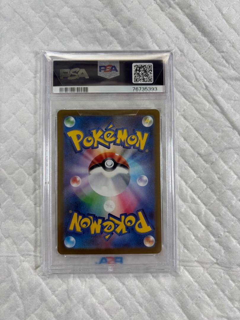 ゆ*ん様 PSA10ピカチュウプレシャス コレクターボックス ソード&シールド