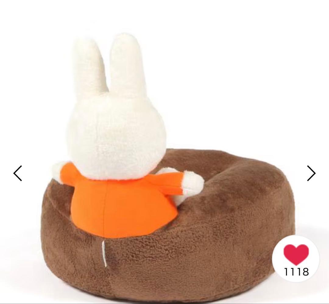 新品　未使用　座椅子クッション[Dick Brunaコラボ] スタジオクリップ