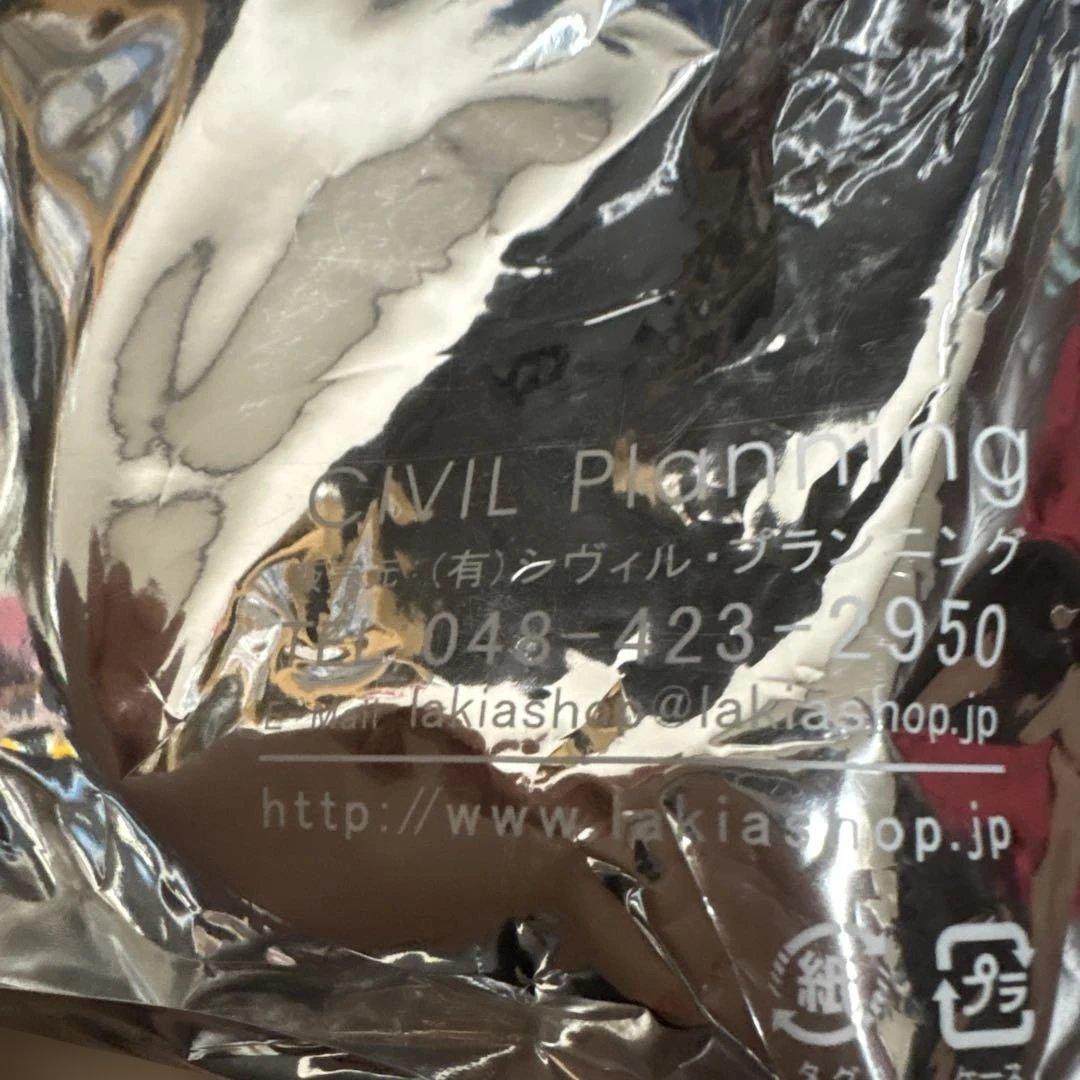 LAKIA ラキア　自転車チャイルドシートRain Coverリア　後用グリーン