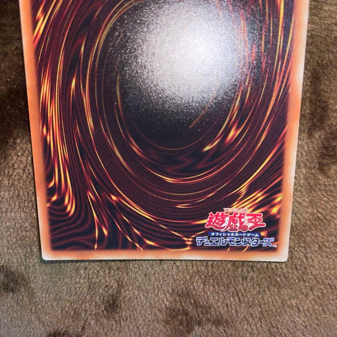 遊戯王 真紅眼の黒竜 20thシークレットレア 美品