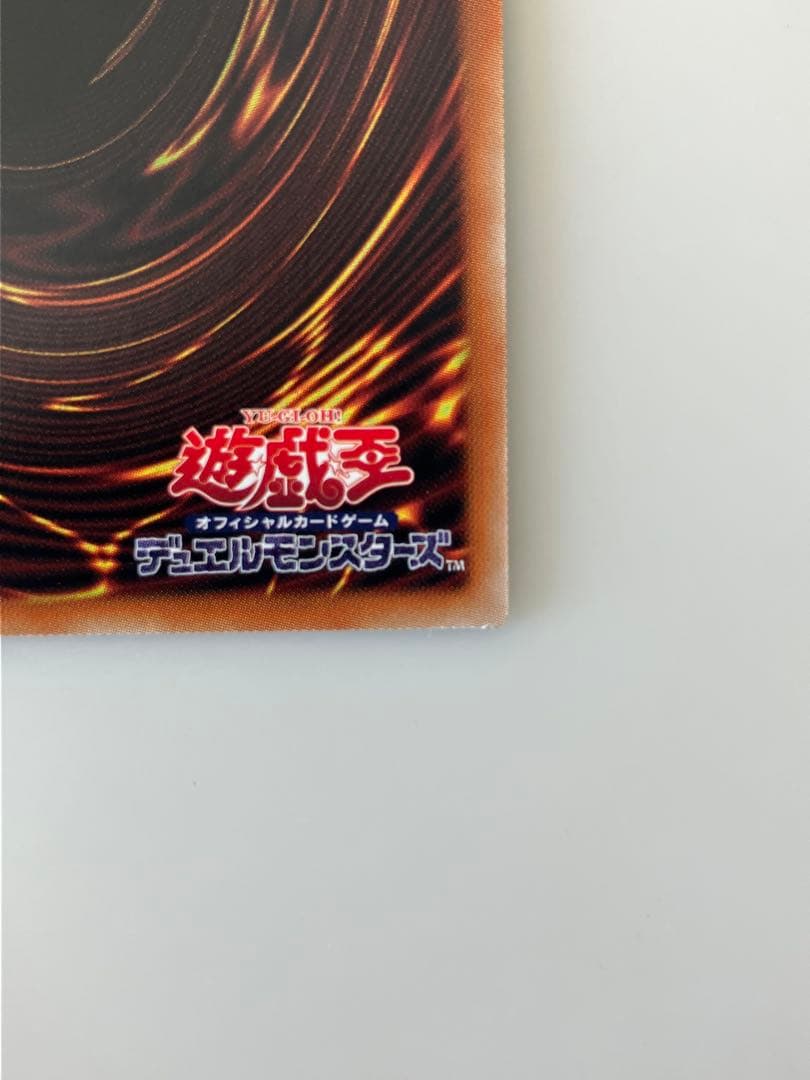 I:Pマスカレーナ 絵違い プリズマティックシークレット　美品