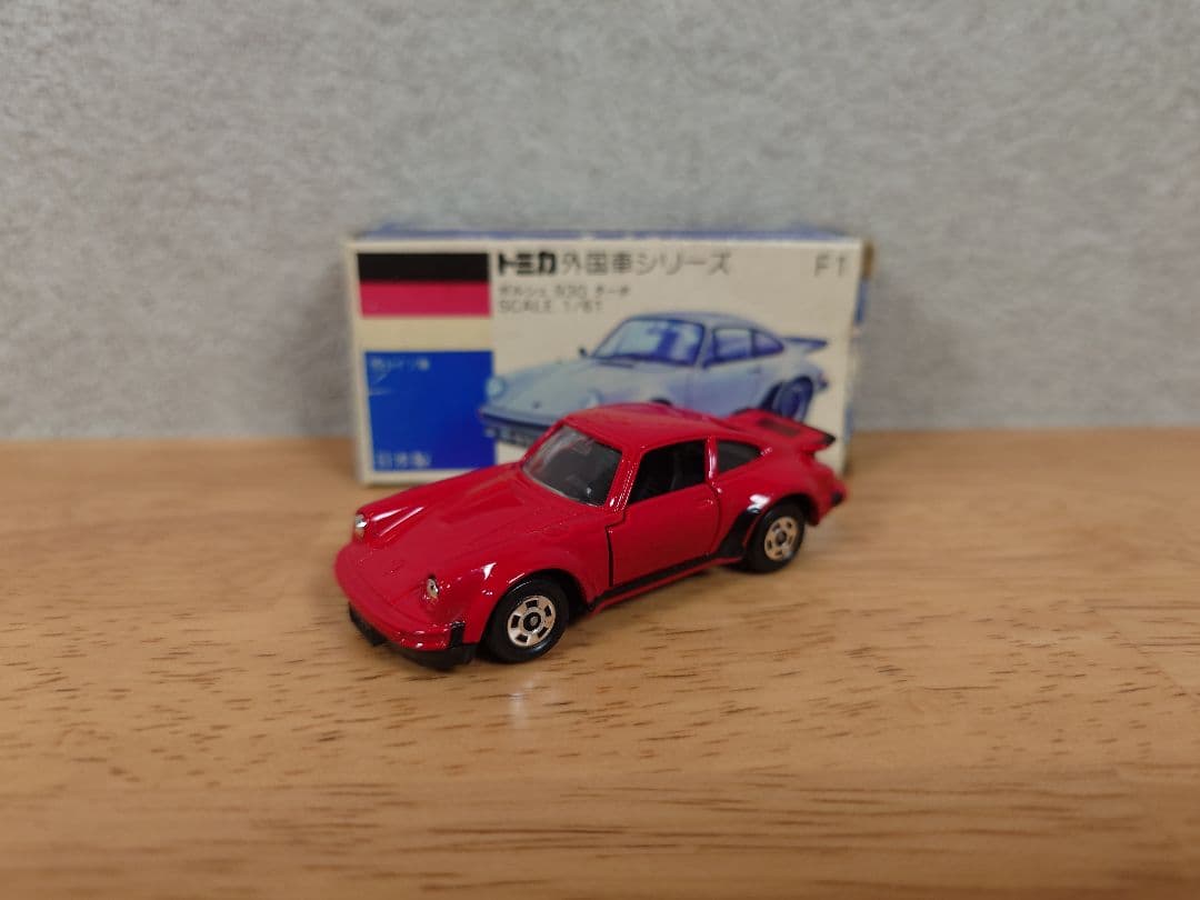 【未使用品】トミカ ポルシェ 930 ターボ 日本製