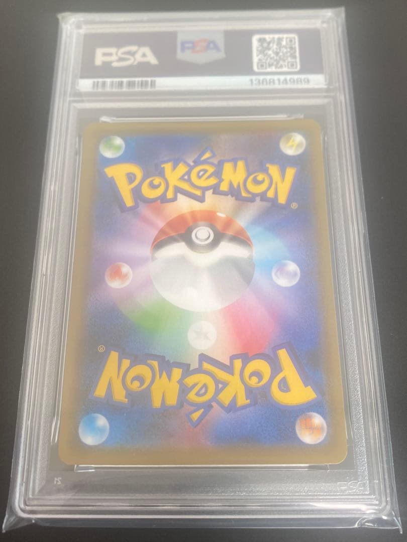 ミュウツーVunion Vユニオンpsa10 4連番セット