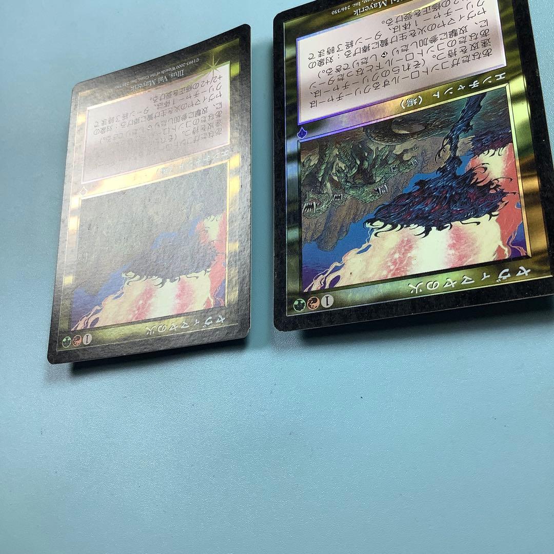 ヤヴィマヤの火　 INV日本語foil2枚セット