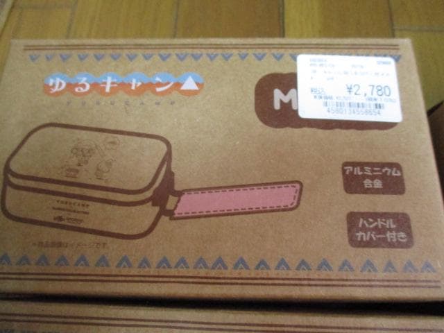 D*I様 新品　ゆるキャン　サンリオ　コラボ　保冷ボトル　水筒　メスティン　ホッ